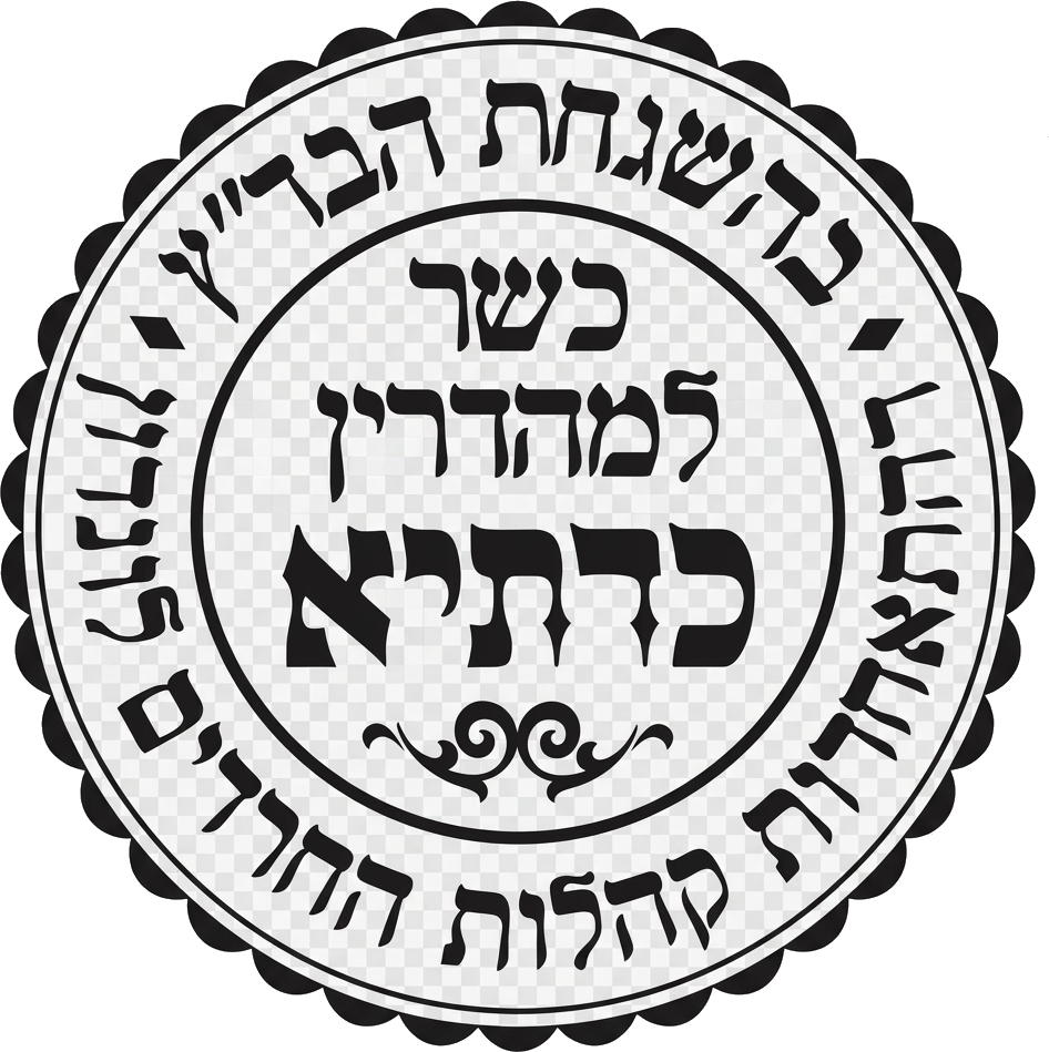 Kedassia kosher certification