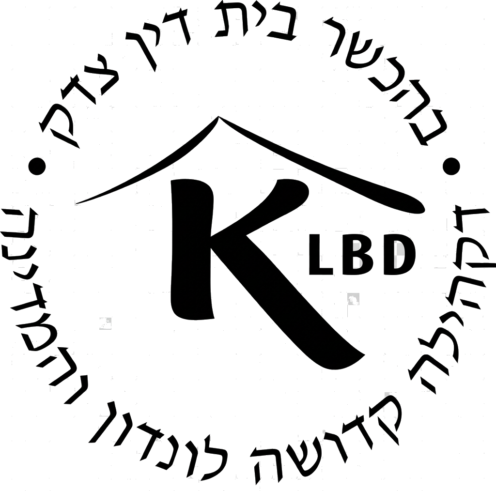 KLBD kosher certification